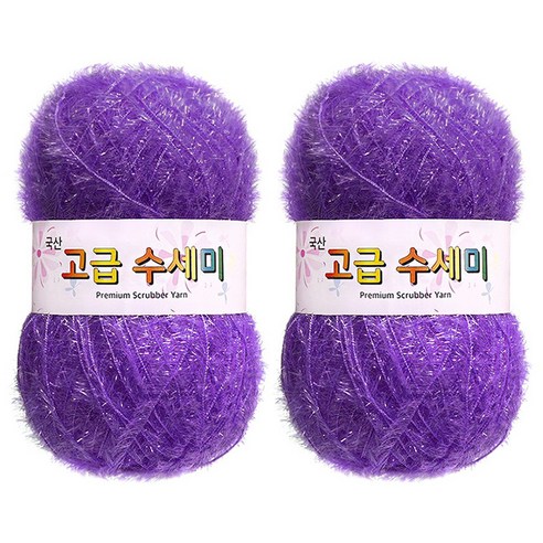 yarna 고급 수세미 뜨개실 80g, 113 보라, 2개