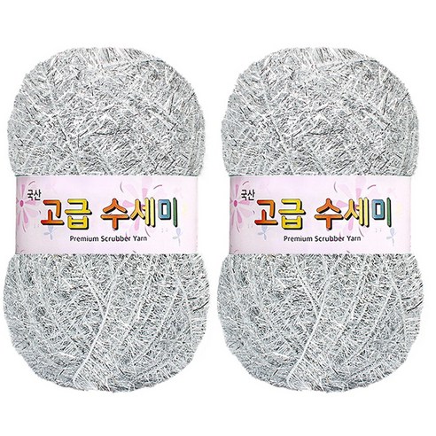 yarna 고급 수세미 뜨개실 블링블링 80g, 148 은사, 2개
