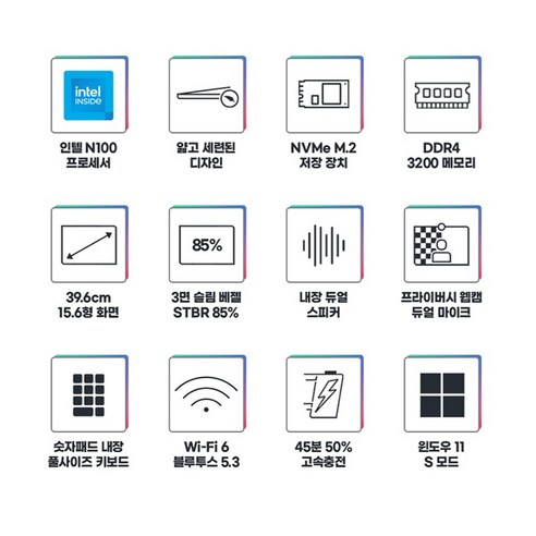 가벼우면서 성능 우수한 HP 2024 노트북 15 N100