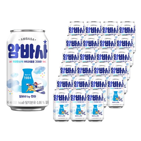 암바사, 345ml, 240개