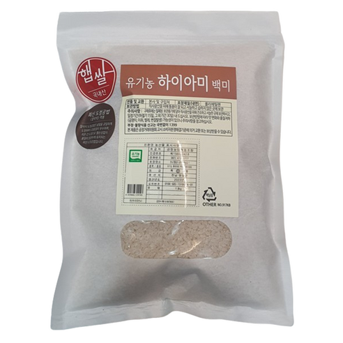 올가홀푸드 하이아미 유기농 백미, 1.8kg, 1개