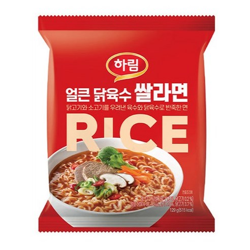 건강하고 맛있는 한끼 식사