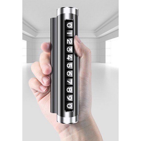 편리하고 세련된 차량 번호판