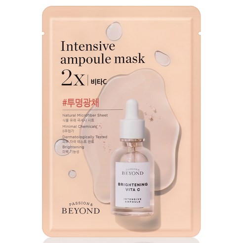 비욘드 앰플 가득한 마스크 2X 비타C 25ml, 1개입, 1개