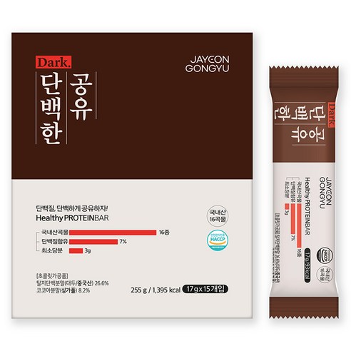 자연공유 단백한 공유 단백질바 다크맛 15p, 255g, 1개