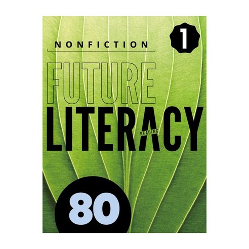 Future Literacy Reading 80-1, 웅진컴퍼스, 초등 3-2