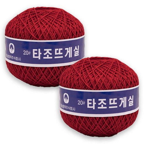 타조 구정 뜨개실 순면 20수, 136 레드, 2개