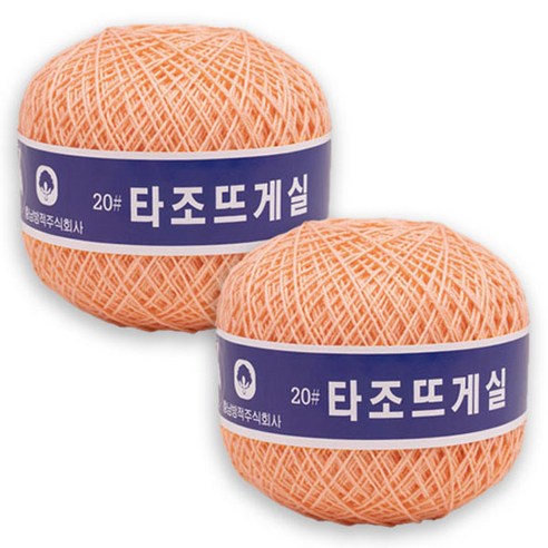 구정 타조 뜨개실 순면 20수, 120살구, 2개