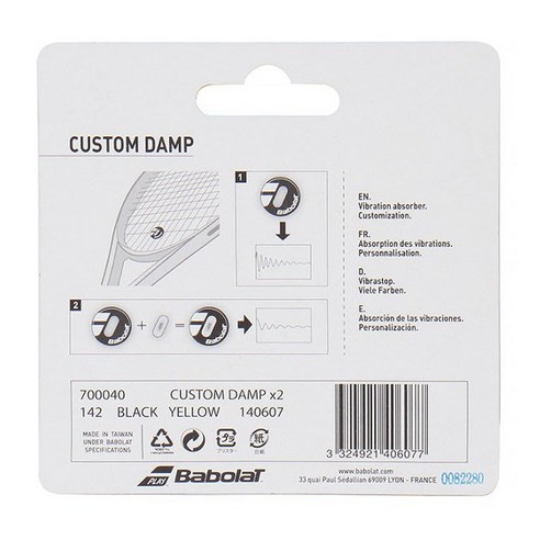 바볼랏 커스텀 댐프 2종, 블랙+옐로우, 1세트