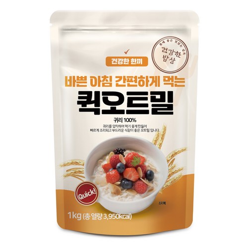 건강한밥상 간편하게 먹는 퀵 오트밀, 2kg, 1개