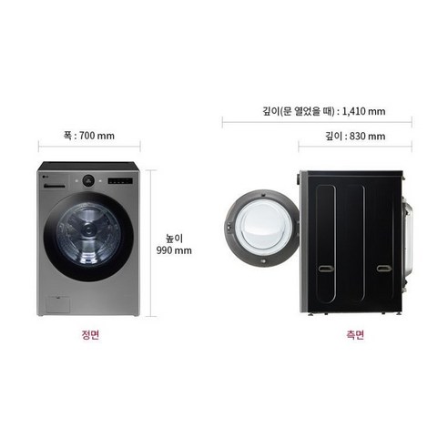 LG전자 트롬 오브제컬렉션 드럼 세탁기, 대용량 및 에너지 효율의 균형