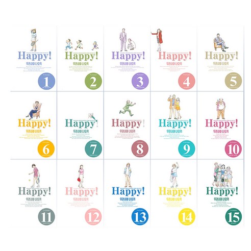 해피! 완전판 1~15 세트, 우라사와 나오키, 학산문화사