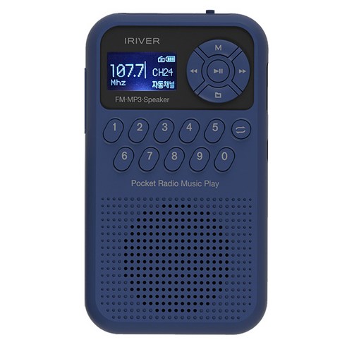 mp3 아이리버 포터블 라디오 스피커, IRS-C202, 네이비