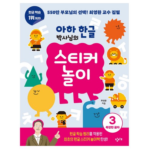 國內書籍 書籍 BOOK 書籍 書籍 國內書籍 幼兒 學習 KIDS KID