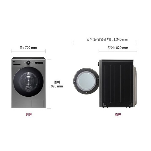 LG전자 트롬 오브제컬렉션 건조기 RD22VS - 혁신적인 성능과 스타일리시한 디자인