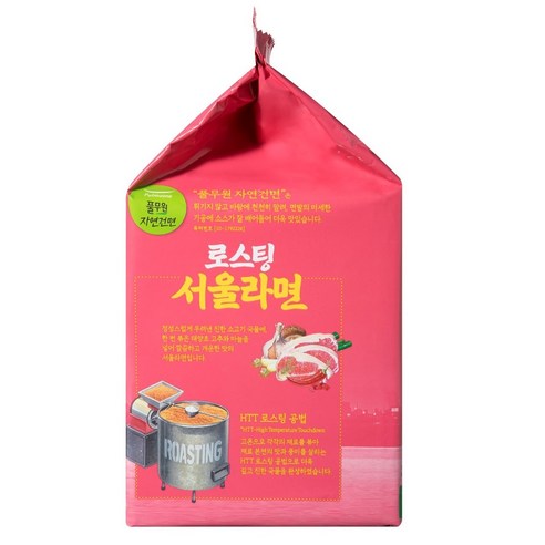 맛과 건강을 동시에 챙기는 라면