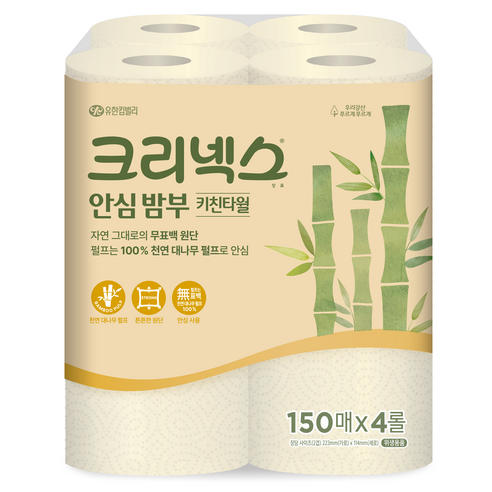 크리넥스 안심 밤부 천연펄프 롤키친타올, 150매, 4개