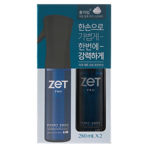 리큐 제트 프로 착붙분사 포인트샷 얼룩제거제 2p, 560ml, 2개