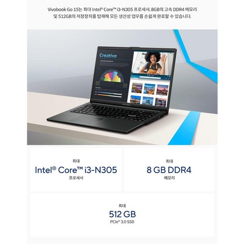 저렴한 가격대의 강력한 컴퓨팅 경험