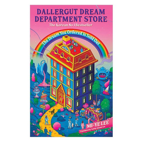 Dallergut Dream Department Store : The Dream You Ordered Is Sold Out, Headline Publishing Group