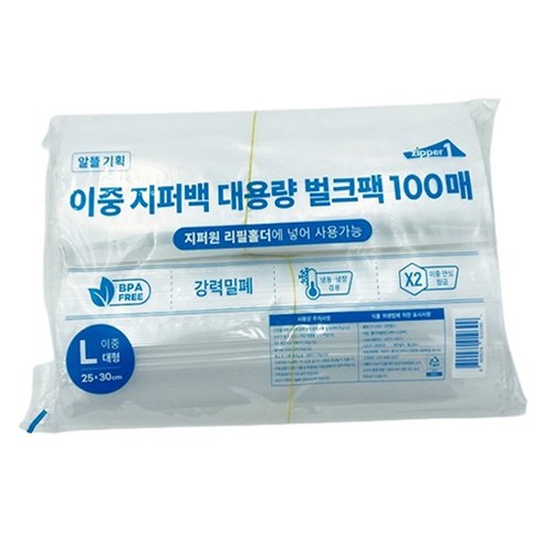 지퍼원 이중 지퍼백 대용량 벌크팩, 대(L), 100개입, 1개