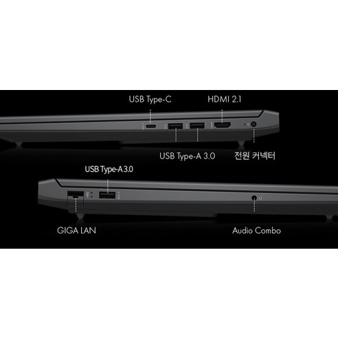 모든 게임의 경계를 뛰어넘는 강력한 게이밍 노트북
