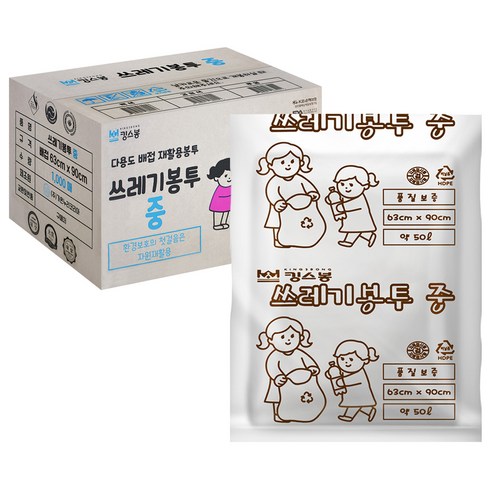 킹스봉 재활용 배접 쓰레기봉투 백색 중 50L x 20p, 50개