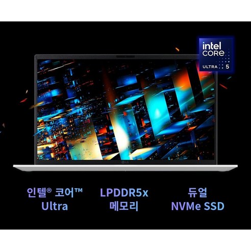 LG전자 2024 그램 15 코어Ultra5, 에센스 화이트, 512GB, 16GB, WIN11 Home, 15Z90S-GA5JK