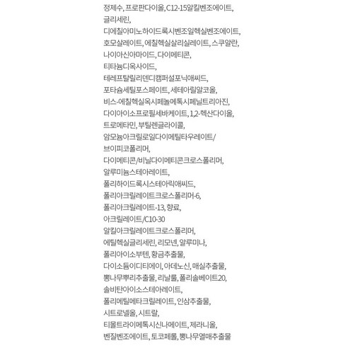 여름 햇빛을 맞으며도 피부 걱정 No! 설화수 상백선크림으로 완벽한 피부 보호