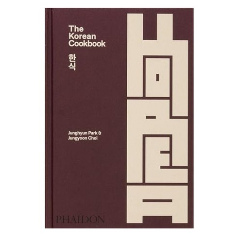 The Korean Cookbook, Phaidon Press