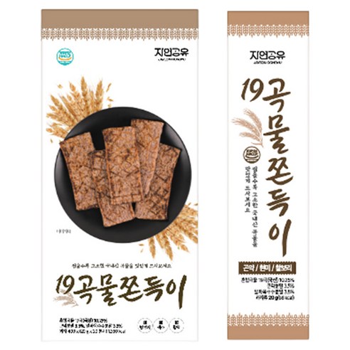 자연산 19곡물 쫄깃한 쫀득 과자, 20개, 20g 곤약쫀득이 자연산 19곡물 쫄깃한 쫀득 과자, 20개, 20g 곤약쫀득이