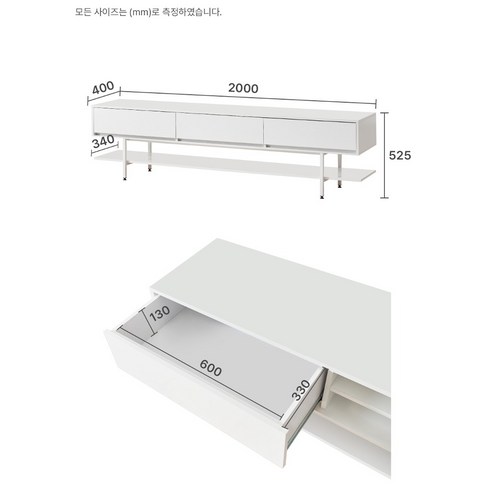 좁은 거실을 넓게, 데코퍼니쳐 LED 브리즈 3단 거실장으로 깔끔하고 아늑하게!