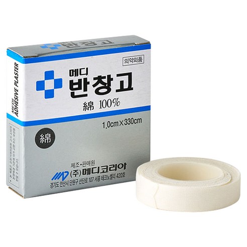 메디코리아 면반창고, 1개