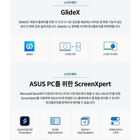 뛰어난 성능, 가벼운 설계, 가성비 좋은 에이수스 Vivobook 16 코어i5 인텔 13세대