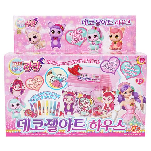 비앤씨 꼬미마녀 라라 데코젤아트 하우스, 혼합색상, 1개
