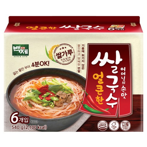 화끈한 매운맛과 깔끔한 국물의 환상적인 조화!