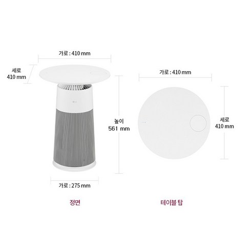 깨끗하고 건강한 공기로 가득 찬 집을 위한 LG전자 퓨리케어 에어로퍼니처 공기청정기