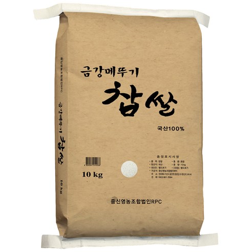 중신 금강메뚜기 찹쌀 10kg 1개 
쌀/잡곡
