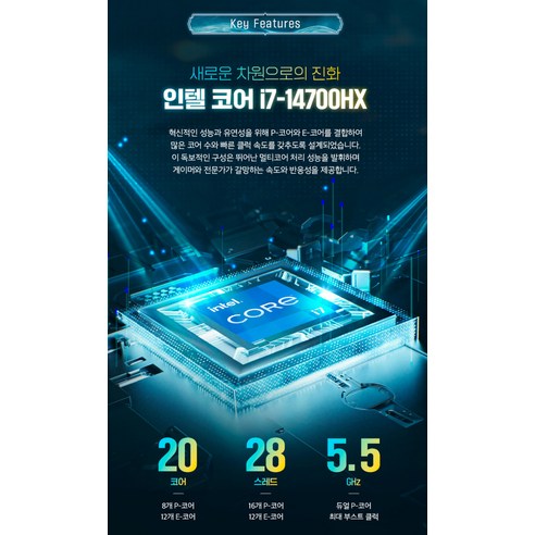 강력하고 몰입적이며 휴대성이 뛰어난 게임용 노트북, MSI 스워드 16 HX