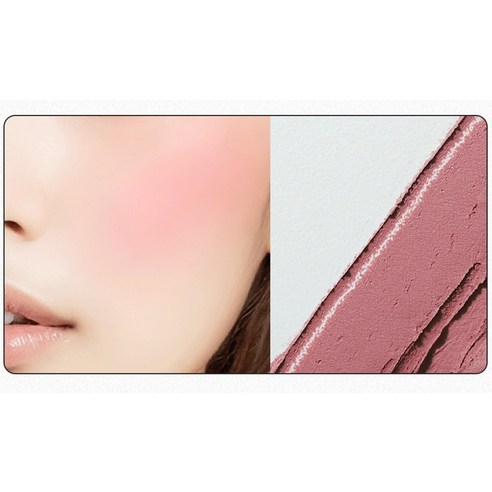 美容  化妝  化妝品  臉頰  腮紅  奶油  奶油類型  奶油配方  MAKEUP  化妝