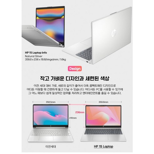 혁신의 문을 열어라