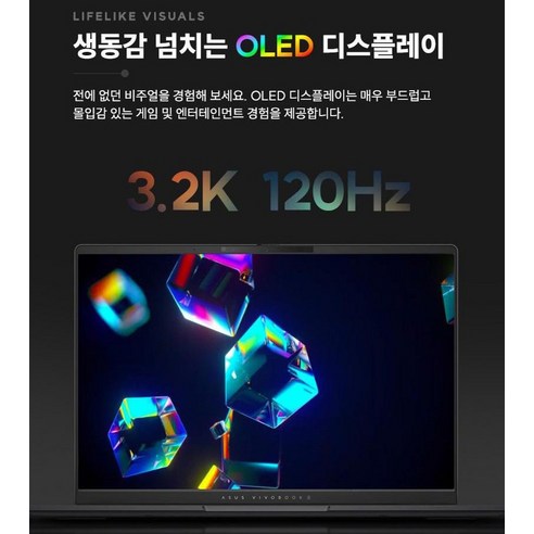 에이수스 2024 Vivobook S 16 OLED 코어Ultra7, Neutral Black, 1TB, 16GB, Free DOS, S5606MA-MX090