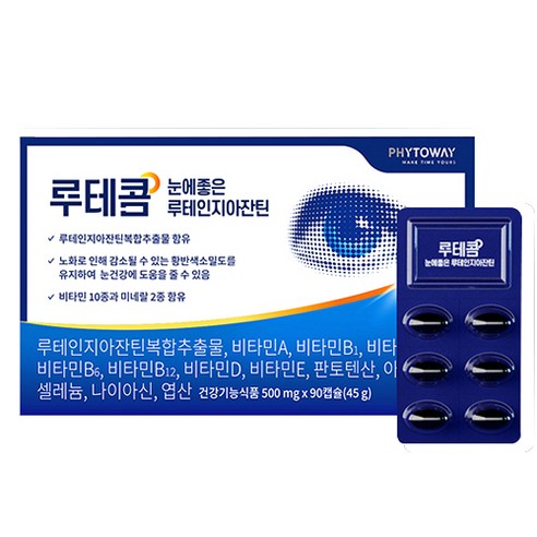 루테콤 눈에좋은 루테인 지아잔틴 45g, 90캡슐, 2개