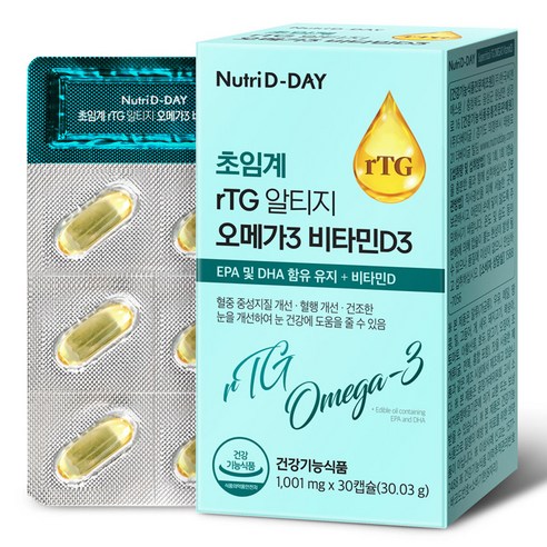 뉴트리디데이 초임계 알티지 오메가3 비타민D3 30.03g, 30정, 12박스 알티지뉴트리디데이오메가3골드 Best Top5