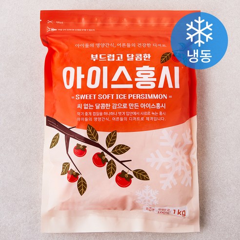 아이스 홍시 (냉동), 1kg, 1개