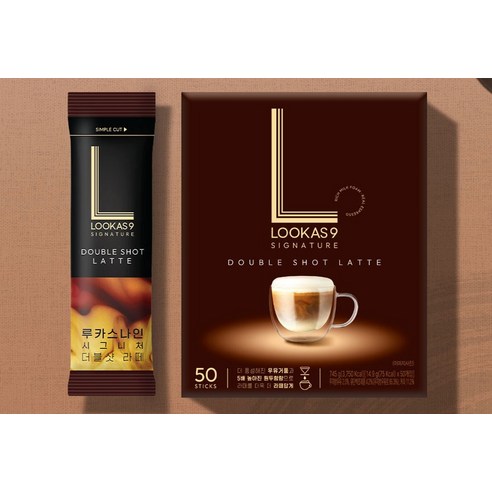 간편하게 즐기는 고급 라떼