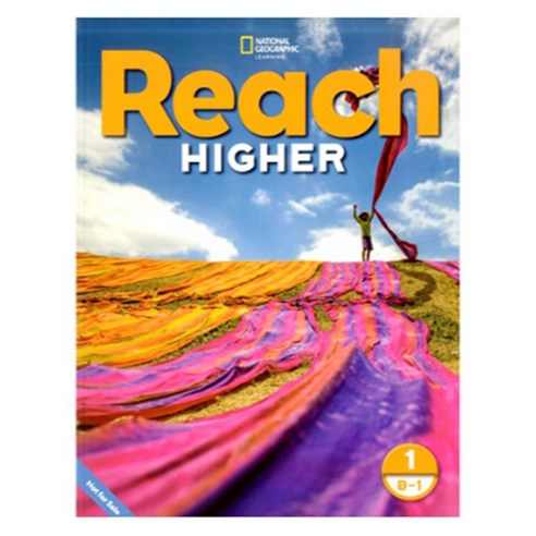 Reach Higher 1B-2 SB, Cengage learning, Nancy Frey