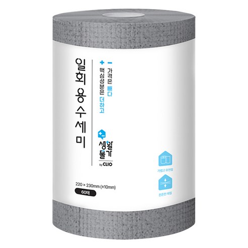 저렴한 가격으로 집안 청소를 손쉽게: 크리오 일회용 수세미