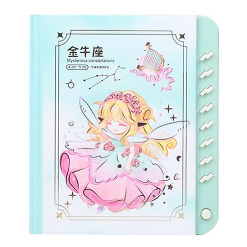 마켓감성 소녀 별자리 잠금 일기장, 황소자리, 1개