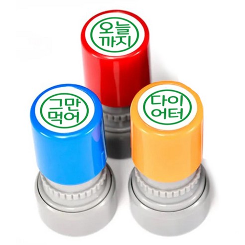 애플시드 다이어리 스탬프 3종 세트, GREEN(A형), 랜덤발송(케이스), 1세트